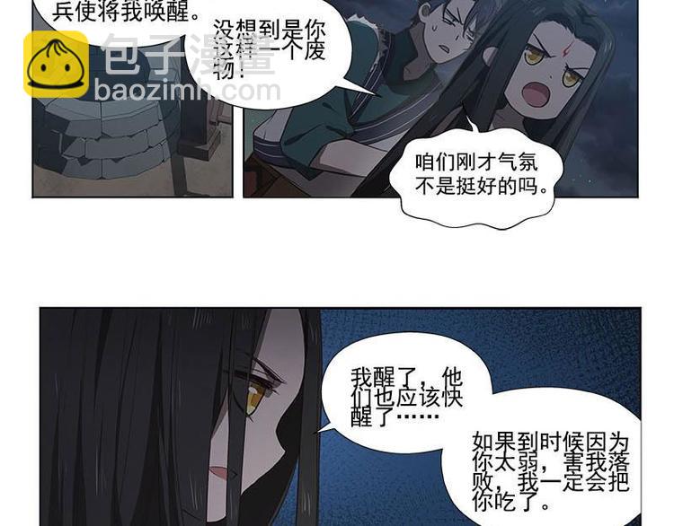 第15话 洗澡(1/2)-第15话