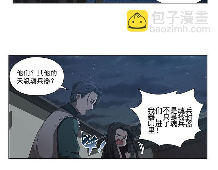 第15话 洗澡(1/2)-第15话