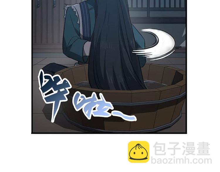 第15话 洗澡(1/2)-第15话