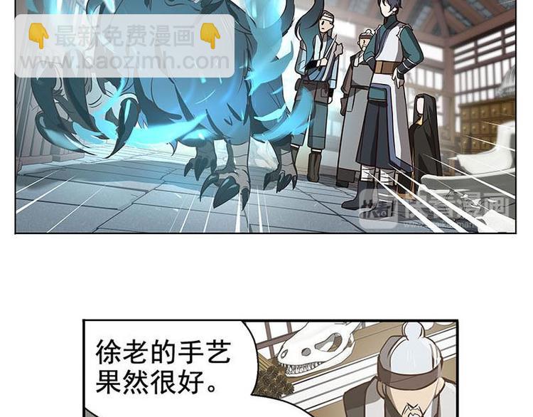 第15话 洗澡(1/2)-第15话