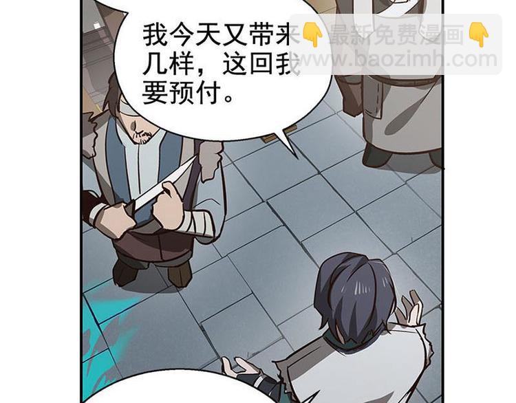 第15话 洗澡(1/2)-第15话