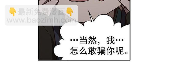 第15话 洗澡(1/2)-第15话