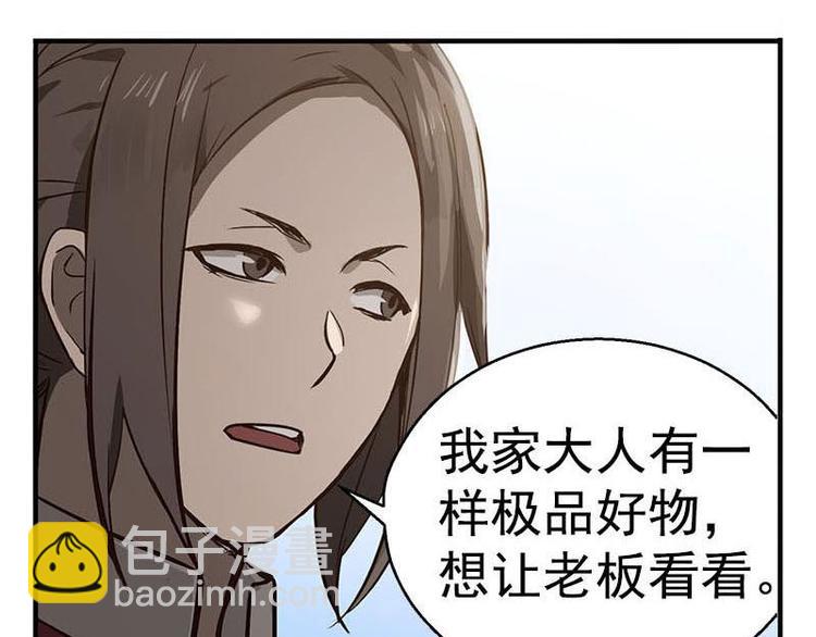 第15话 洗澡(1/2)-第15话