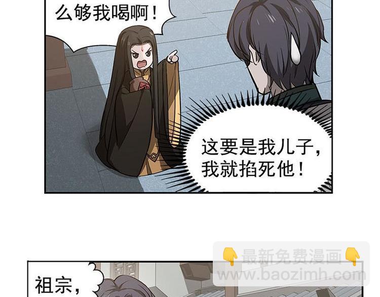 第15话 洗澡(1/2)-第15话