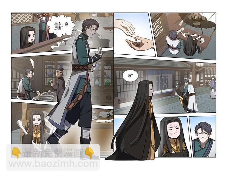 第15话 洗澡(1/2)-第15话