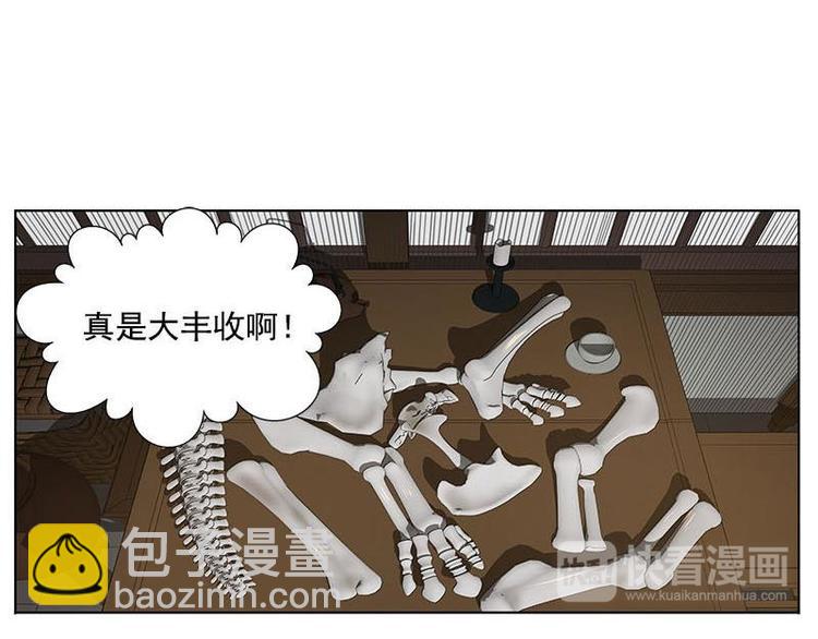 第15话 洗澡(1/2)-第15话