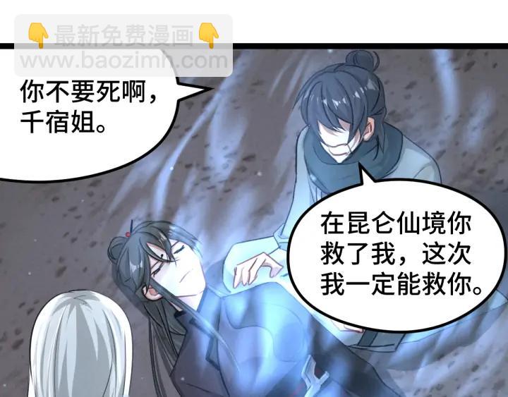 第82话 对手（上）(1/2)-第127话