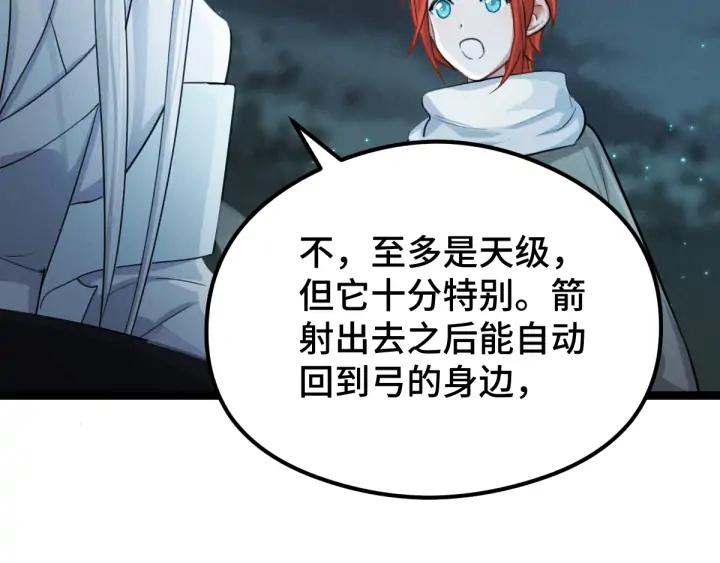 第82话 对手（上）(1/2)-第127话