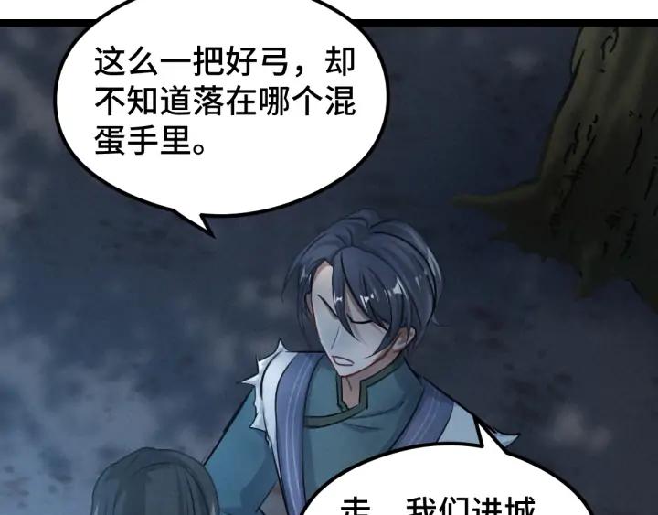 第82话 对手（上）(1/2)-第127话