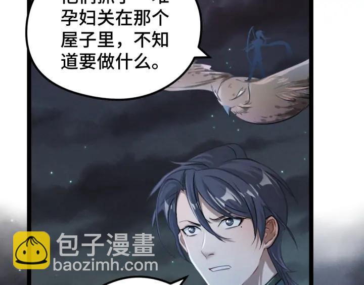 第82话 对手（上）(1/2)-第127话