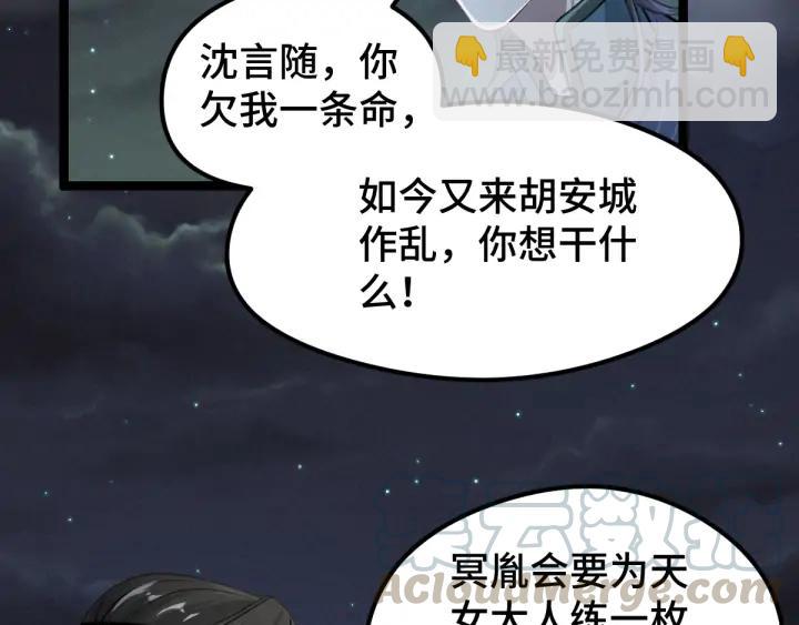 第82话 对手（上）(1/2)-第127话