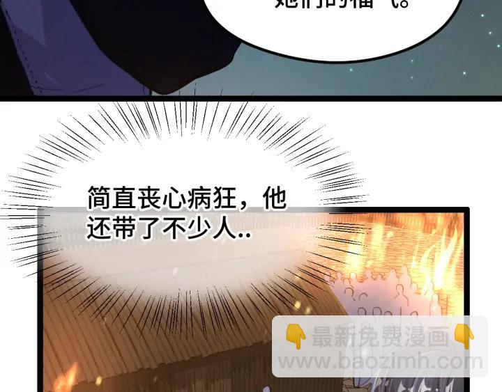 第82话 对手（上）(1/2)-第127话