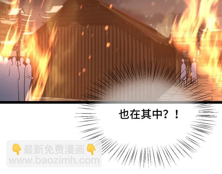 第82话 对手（上）(1/2)-第127话