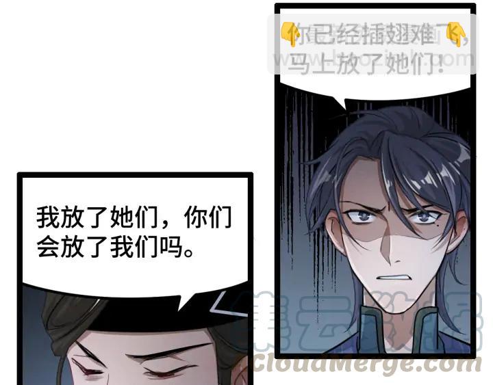 第82话 对手（上）(1/2)-第127话