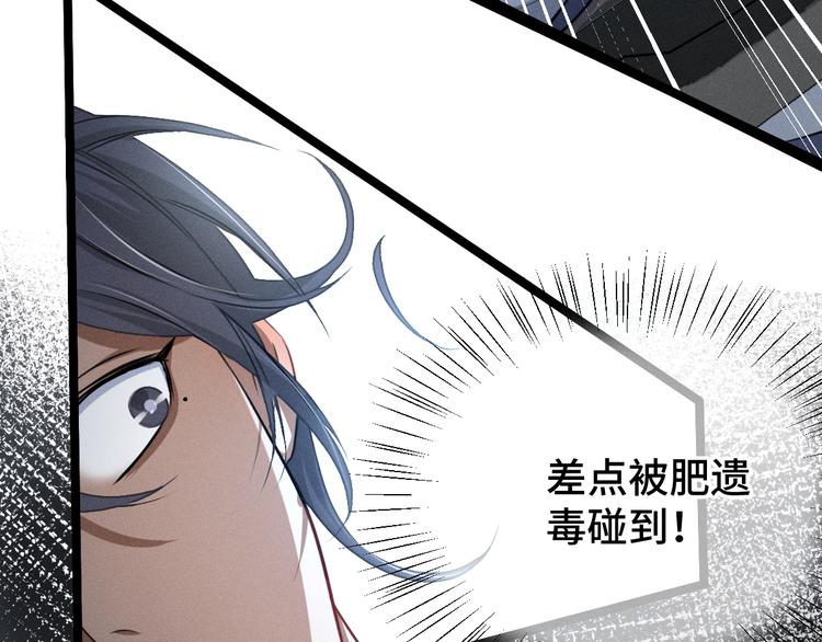 第82话 对手（下）(1/2)-第53话