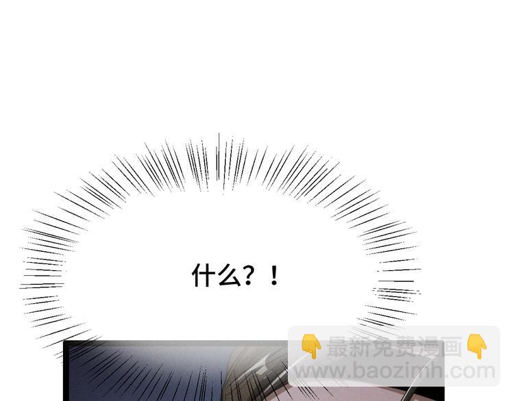 第82话 对手（下）(1/2)-第53话