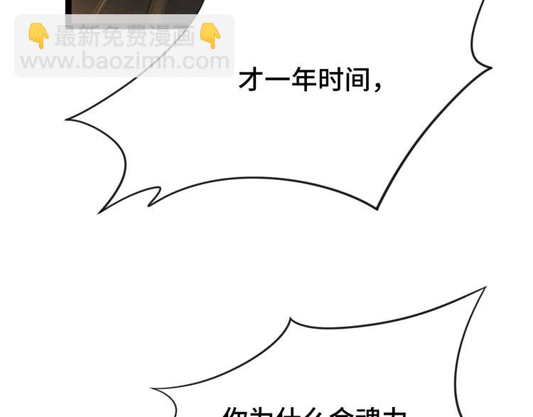 第82话 对手（下）(1/2)-第53话