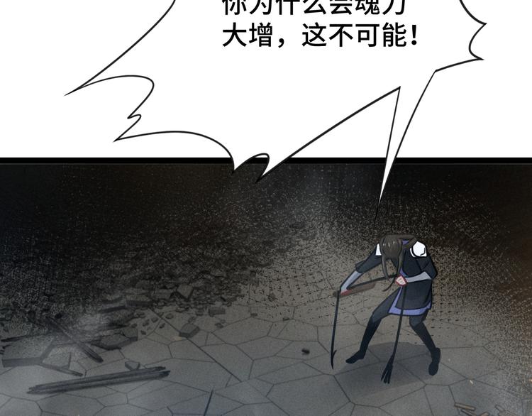 第82话 对手（下）(1/2)-第53话