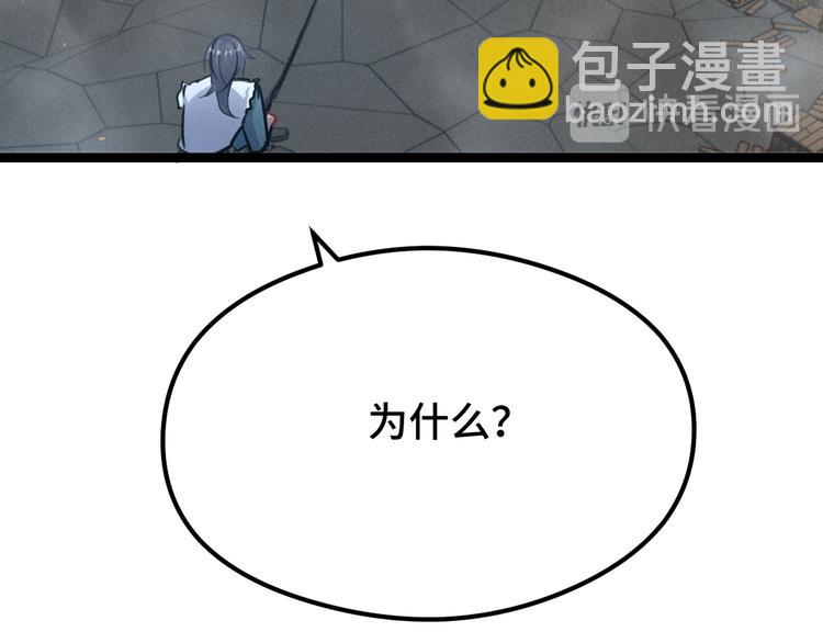 第82话 对手（下）(1/2)-第53话