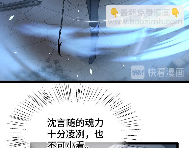 第82话 对手（下）(1/2)-第53话