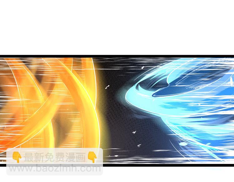 第82话 对手（下）(1/2)-第53话