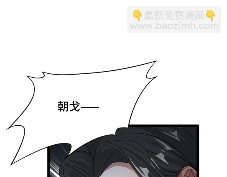 第82话 对手（下）(1/2)-第53话