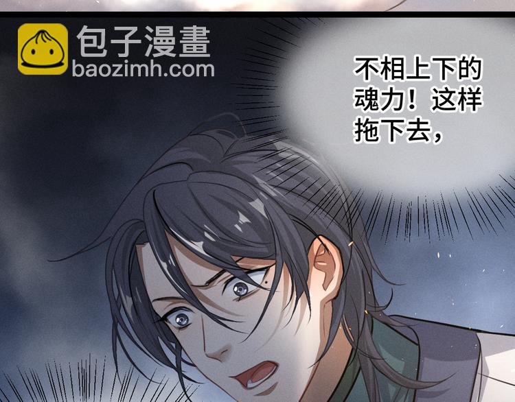 第82话 对手（下）(1/2)-第53话