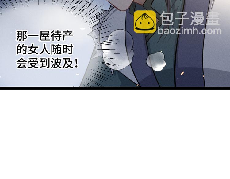 第82话 对手（下）(1/2)-第53话