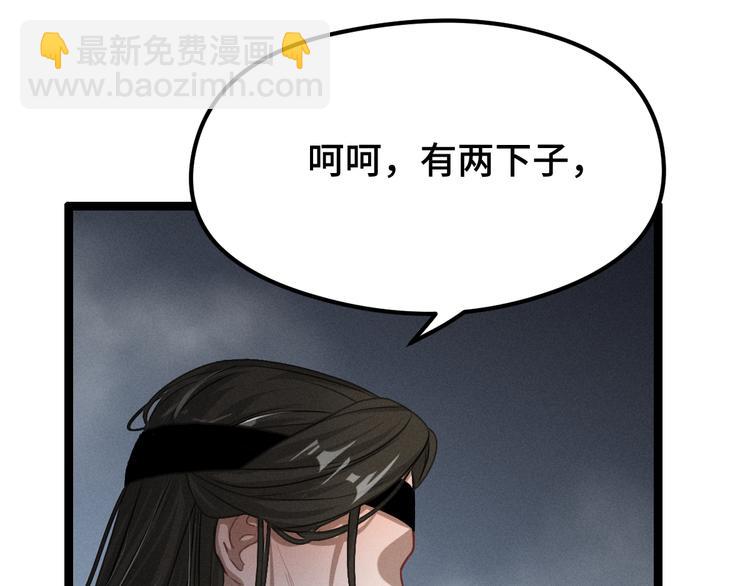 第82话 对手（下）(1/2)-第53话