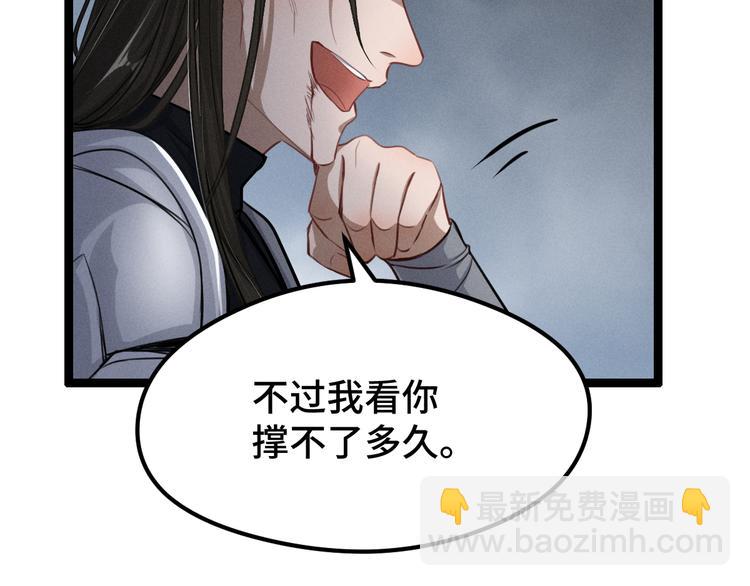 第82话 对手（下）(1/2)-第53话