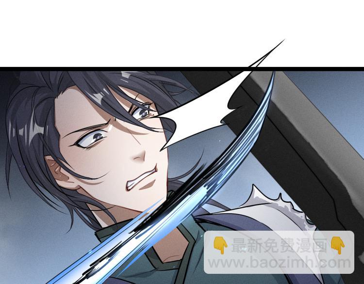 第82话 对手（下）(1/2)-第53话