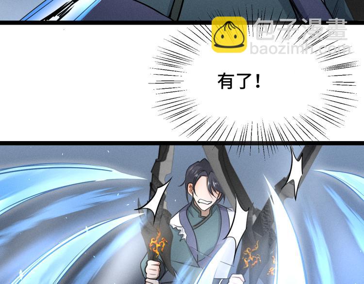 第82话 对手（下）(1/2)-第53话