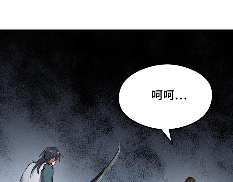 第82话 对手（下）(1/2)-第53话