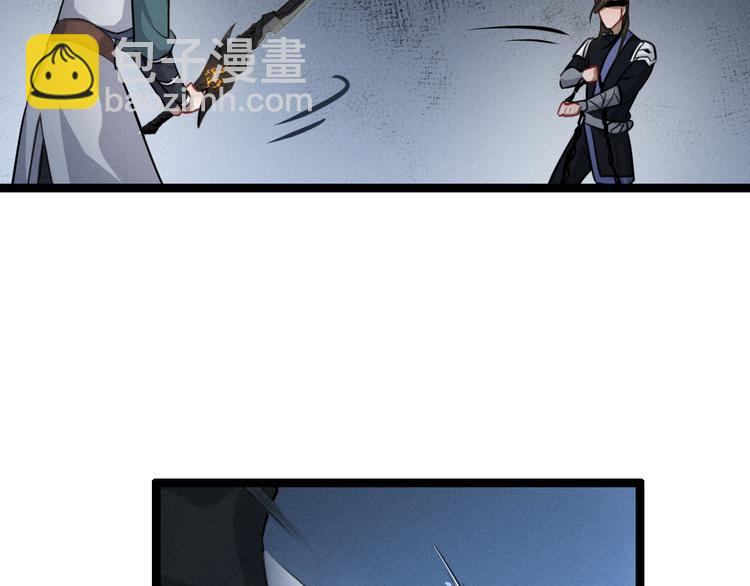 第82话 对手（下）(1/2)-第53话