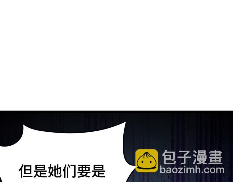 第83话 报仇（下）(1/2)-第55话