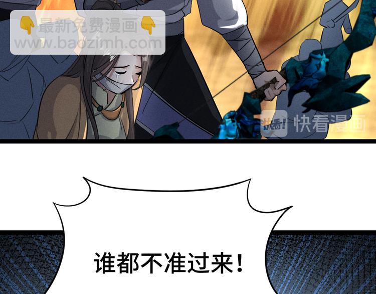 第83话 报仇（下）(1/2)-第55话