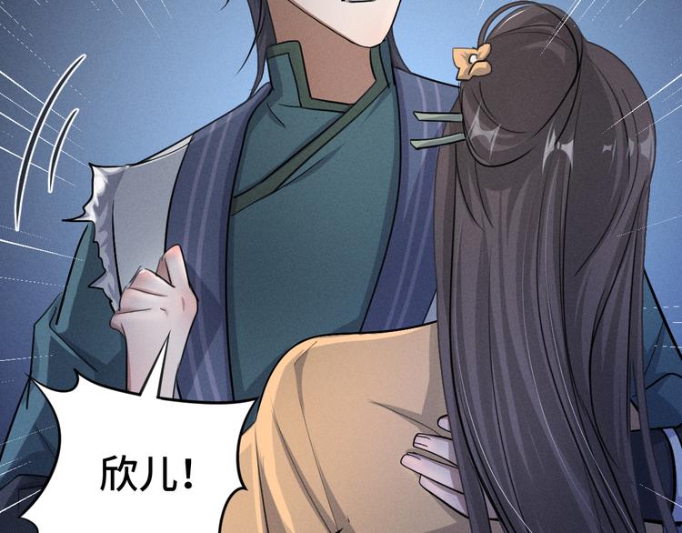 第83话 报仇（下）(1/2)-第55话