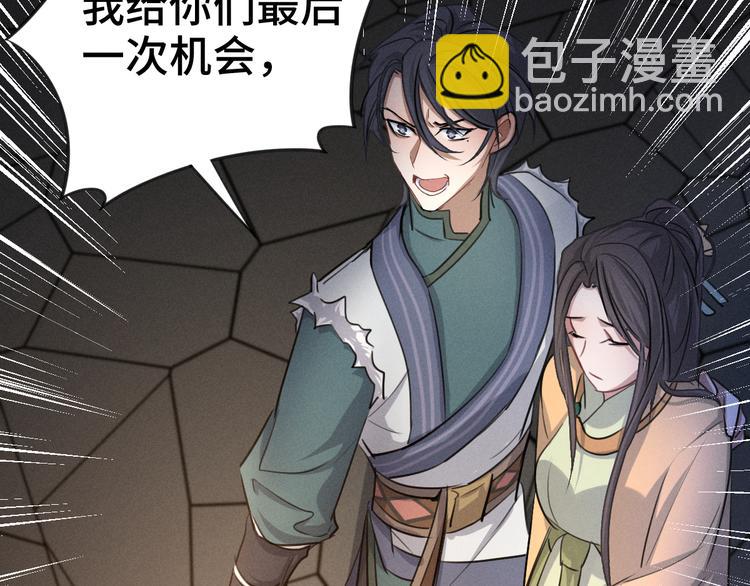 第83话 报仇（下）(1/2)-第55话