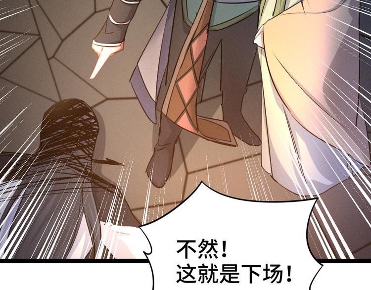 第83话 报仇（下）(1/2)-第55话