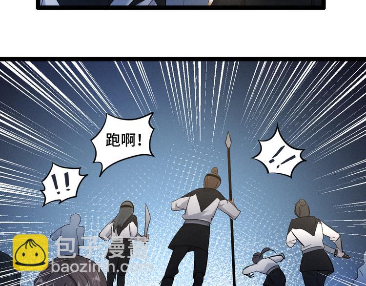 第83话 报仇（下）(1/2)-第55话