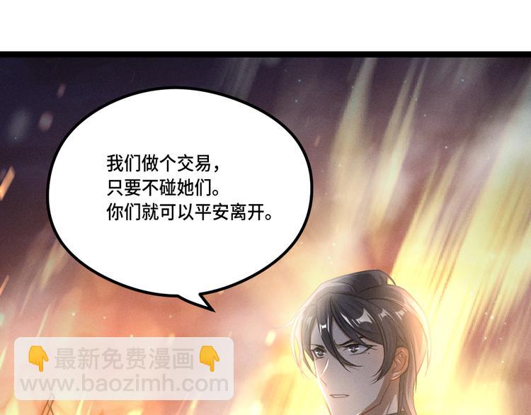 第83话 报仇（下）(1/2)-第55话