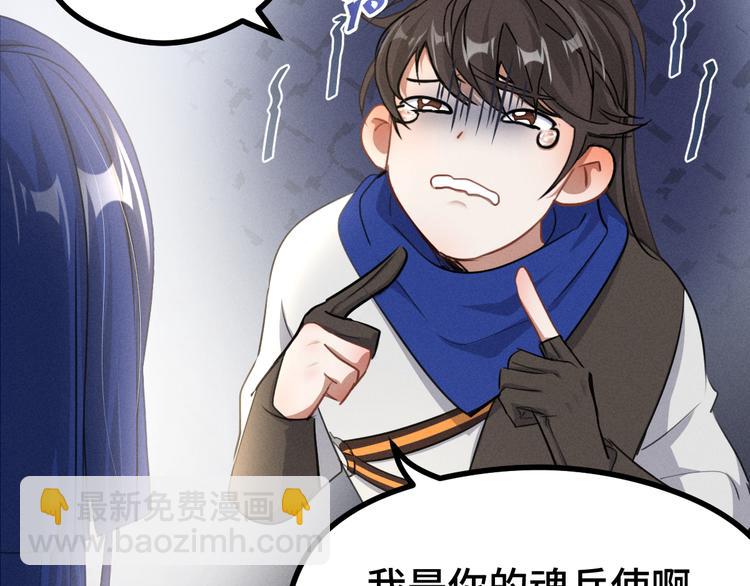 第84话 契合（下）(1/2)-第57话