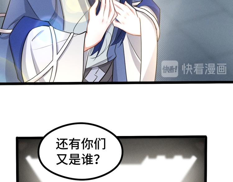 第84话 契合（下）(1/2)-第57话