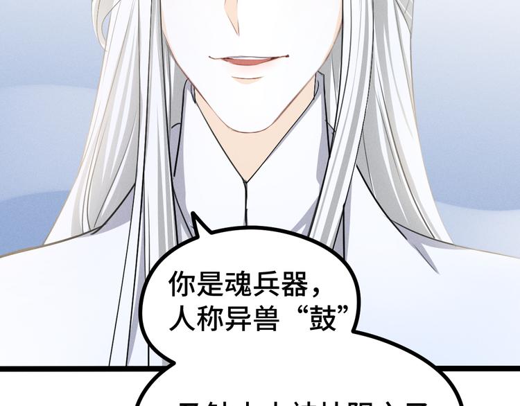 第84话 契合（下）(1/2)-第57话