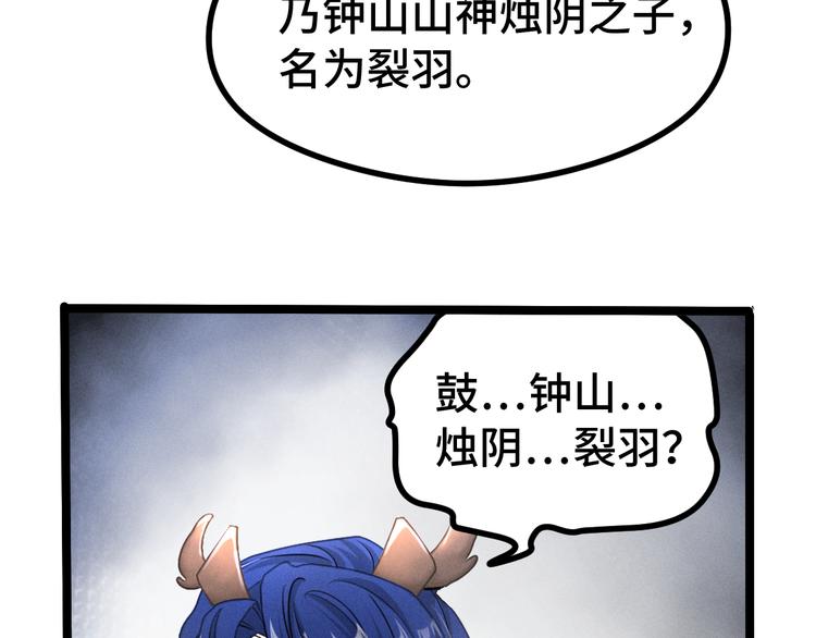 第84话 契合（下）(1/2)-第57话