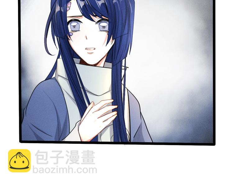 第84话 契合（下）(1/2)-第57话