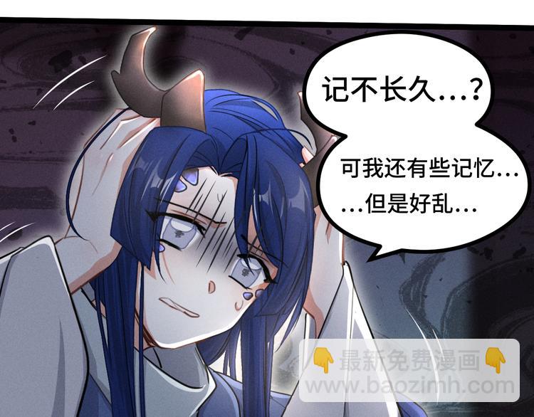 第84话 契合（下）(1/2)-第57话