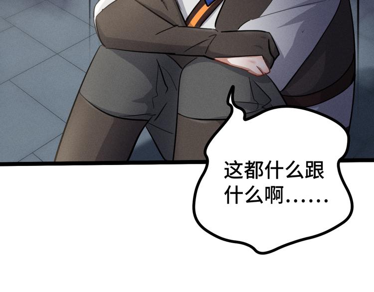 第84话 契合（下）(1/2)-第57话