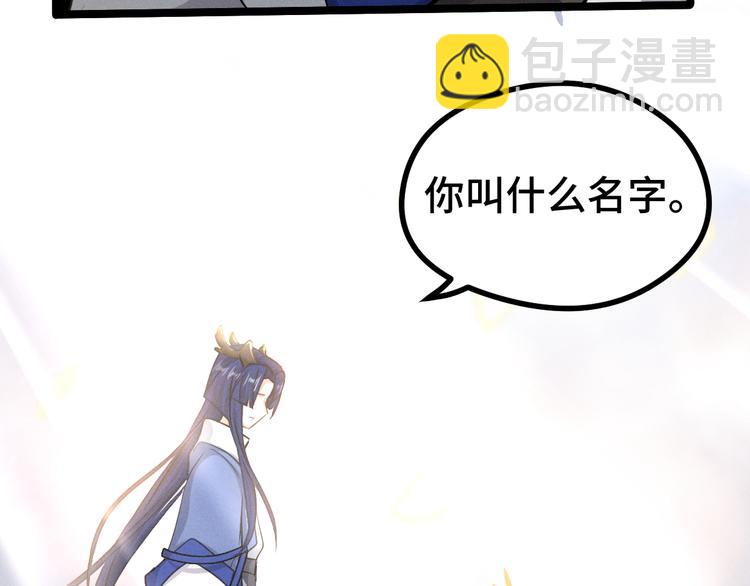 第84话 契合（下）(1/2)-第57话