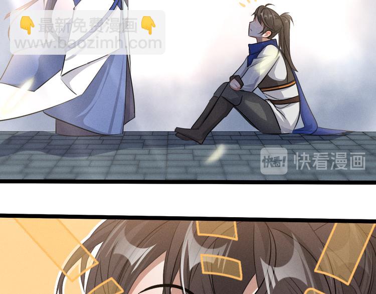 第84话 契合（下）(1/2)-第57话